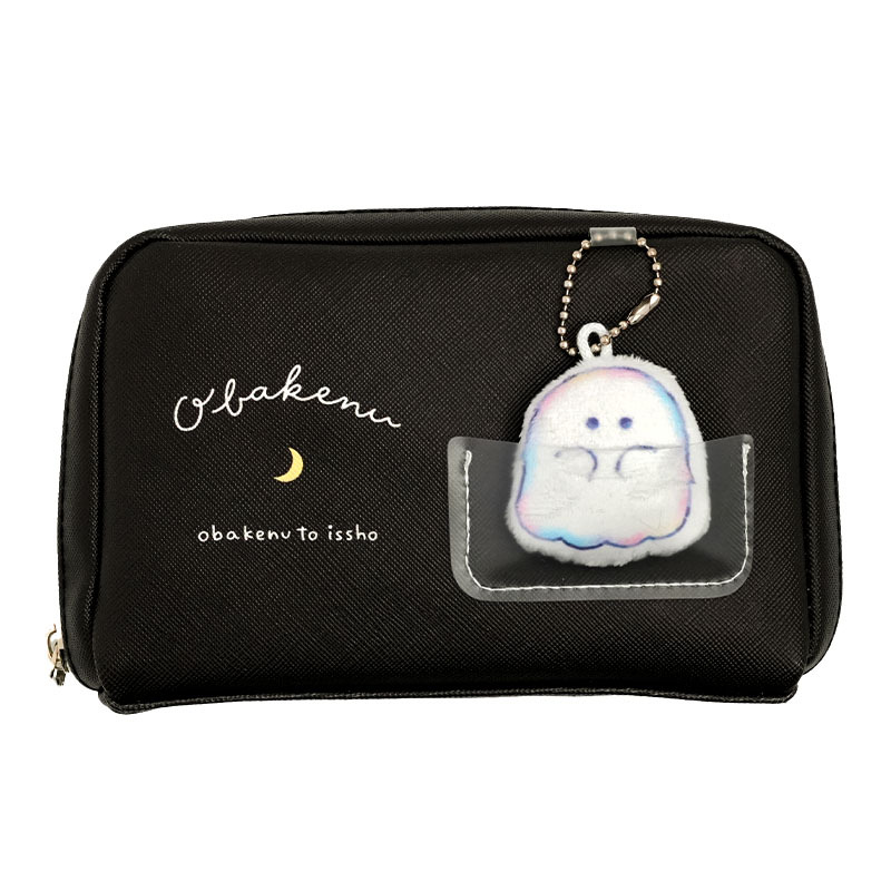 Obakenu Pen Pouch (Black)