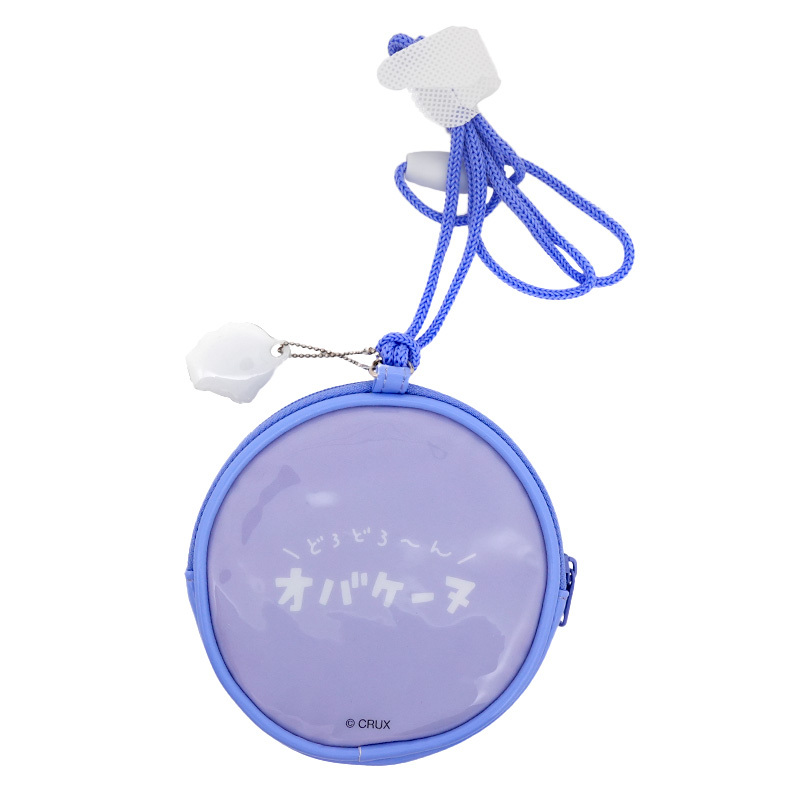 Obakenu Round Coin Pouch (Purple)