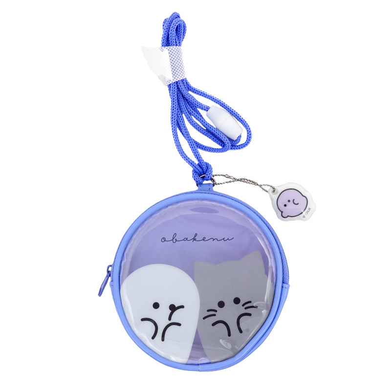 Obakenu Round Coin Pouch (Purple)