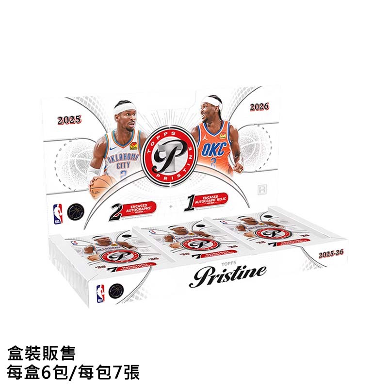 2025-26 Topps Pristine Basketball Hobby Box 超限量 球員卡 籃球卡 887521165131 [台灣現貨]