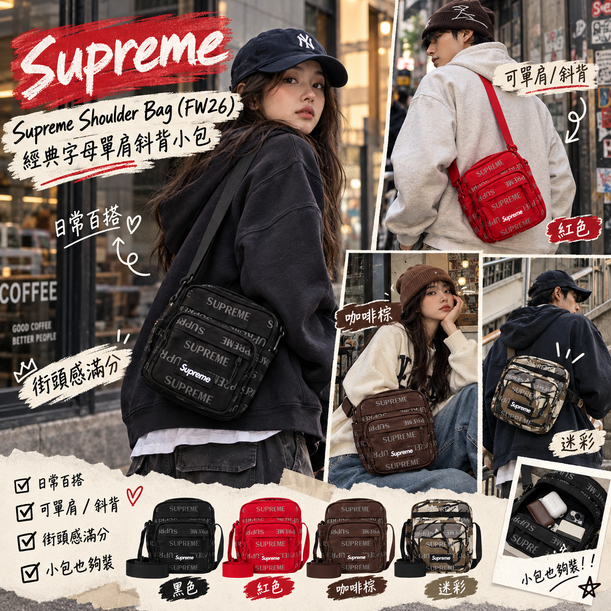 【預購】JM100808 Supreme Shoulder Bag (FW26)經典字母單肩斜背小包