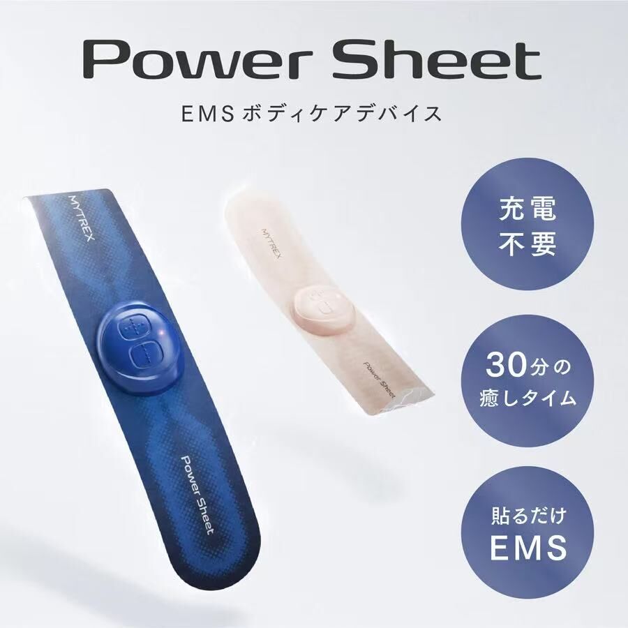 【預購】JM100810 MYTREX Power Sheet EMS 貼片
