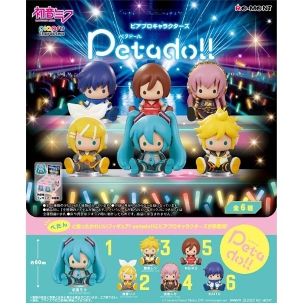 【Pre-order】 Rement - 初音未來Miku Peta公仔系列  (BOX OF 6) 一盒六款