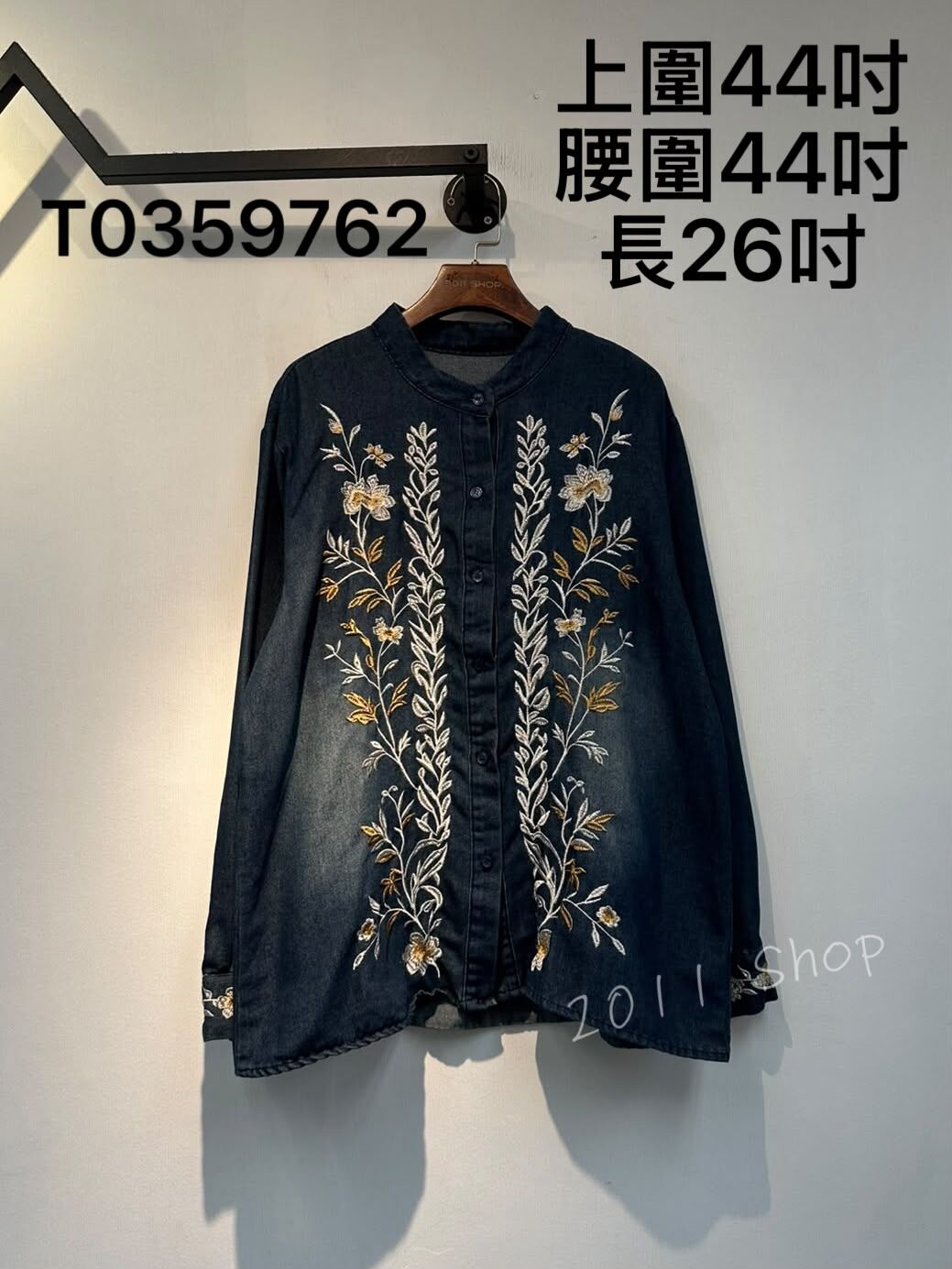 刺繡葉子花紋牛仔鈕扣外套  上圍44吋 腰圍44吋 長26吋  T0359762