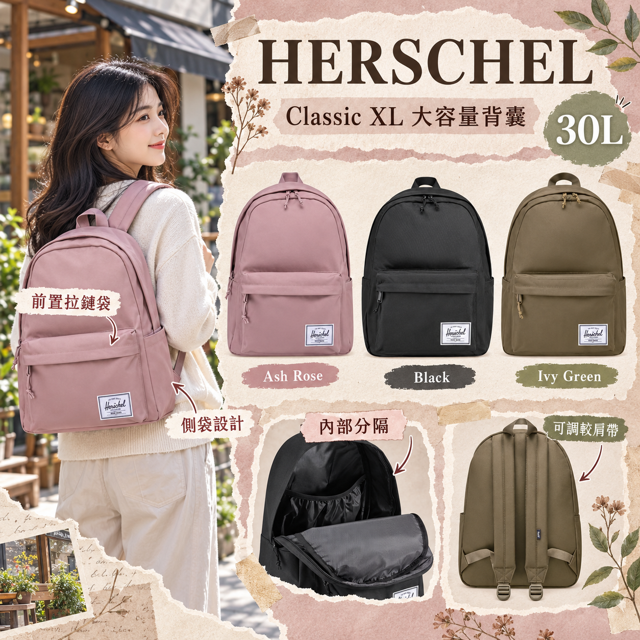 【預購】HERSCHEL N100813 Classic XL 大容量背囊 30L