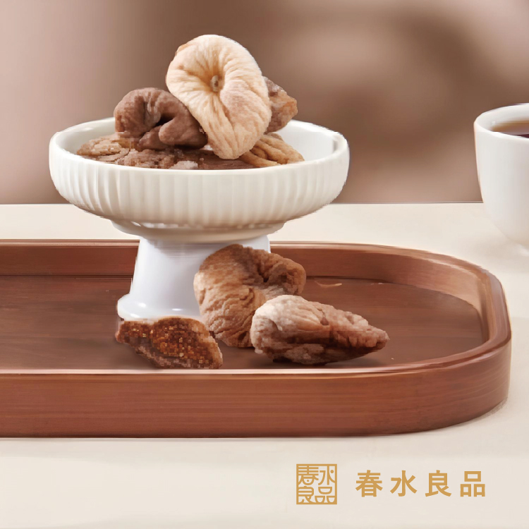 春水珍果-原果無花果鮮果乾