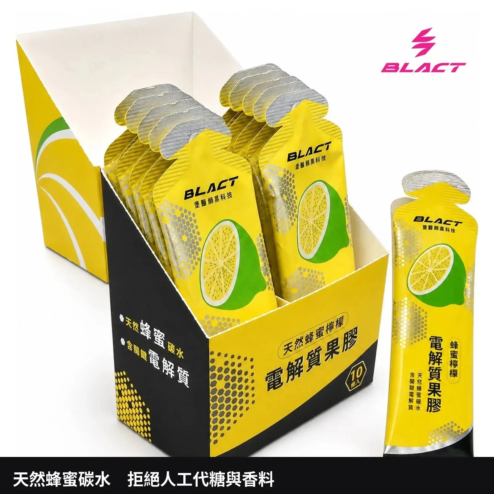 官方新版成分與規格圖卡