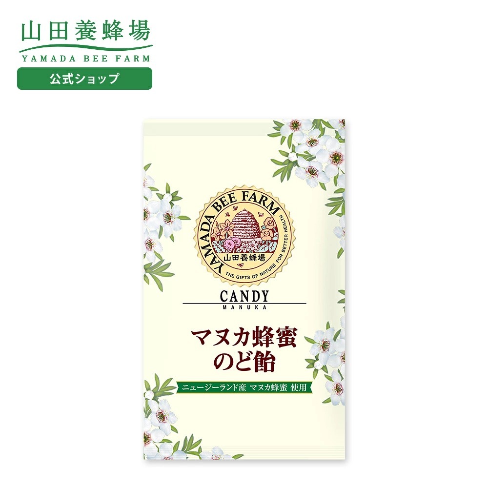 【山田養蜂場】 麥盧卡蜂蜜潤喉糖100g  抑制鎮痛解熱、消毒、治感冒"100gx2(J2610 YB703)