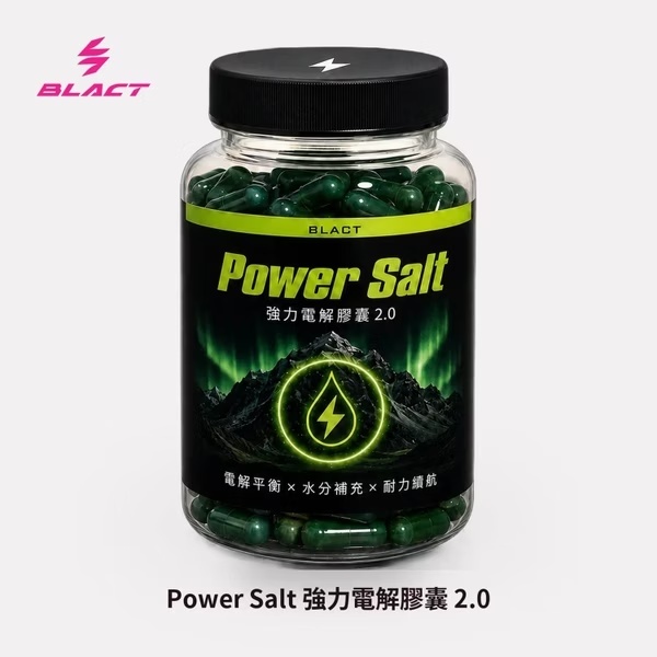 BLACT 最新2.0瓶裝商品照