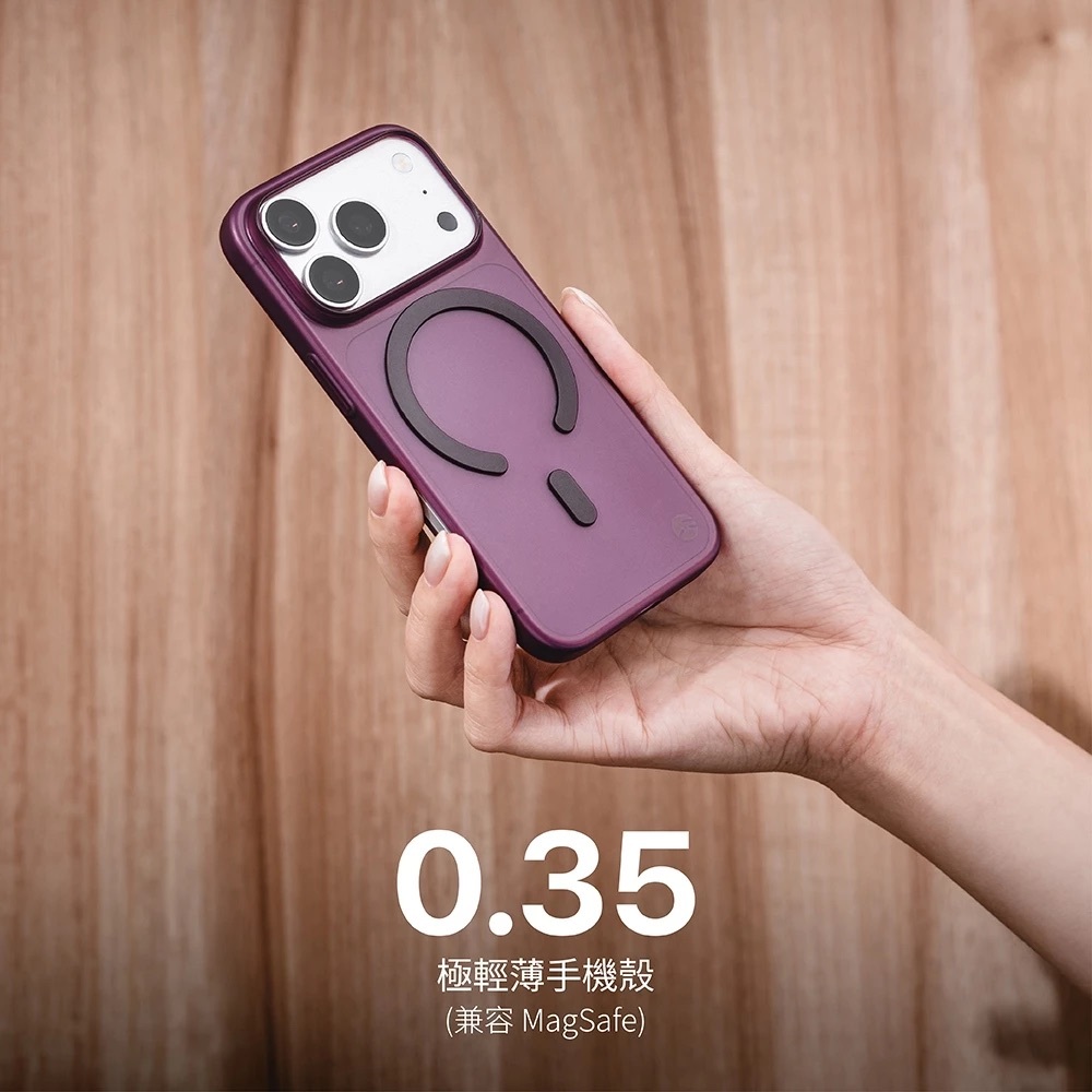 【SwitchEasy】0.35 極輕薄手機殼 iPhone 18 系列