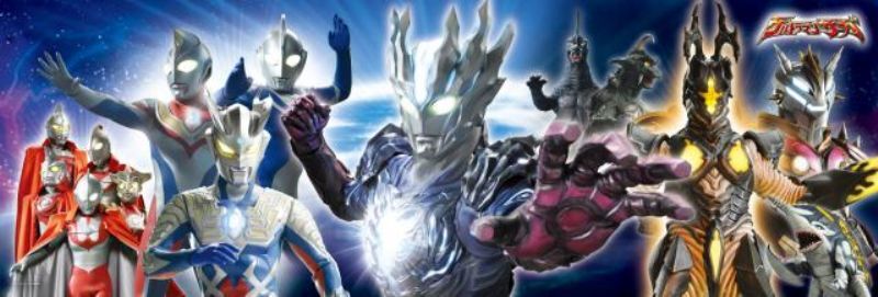 Ultraman Saga (Large Piece) (Out of print)