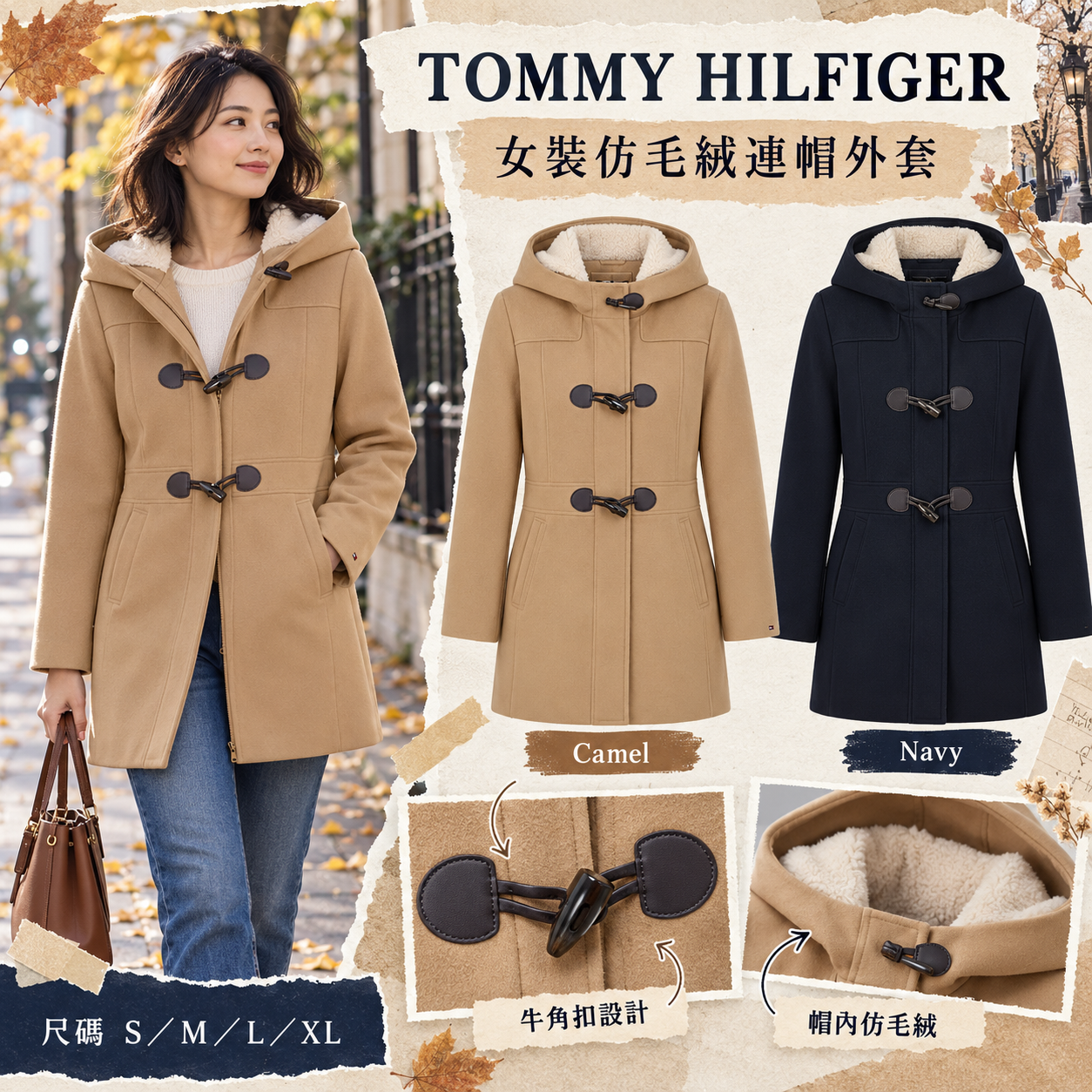 【預購】TOMMY HILFIGER N100811 Toggle 女裝仿毛絨連帽外套