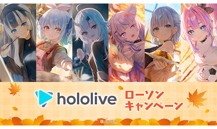 「官品代購」hololive x LAWSON 通販周邊 2026秋 😈🍙👯‍♀️⚔🐚💅 (百鬼あやめ/猫又おかゆ/兎田ぺこら/白銀ノエル/儒烏風亭らでん/綺々羅々ヴィヴィ)