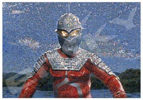 Super 7 Mosaic (Mosaic) (Out of Print)