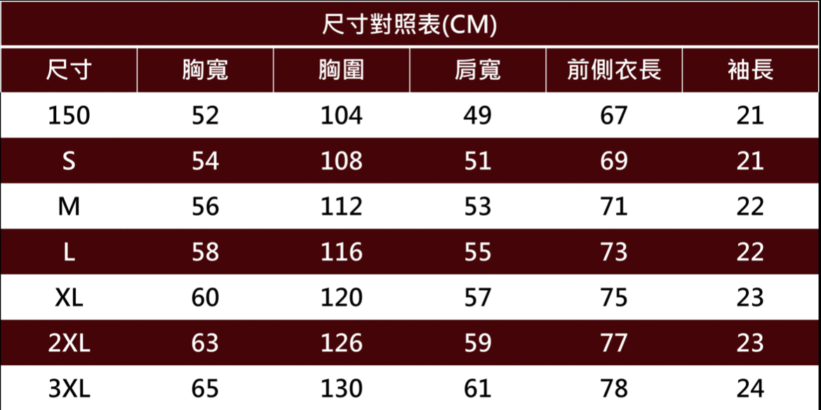 26-27紅筆系列球員手繪背號T