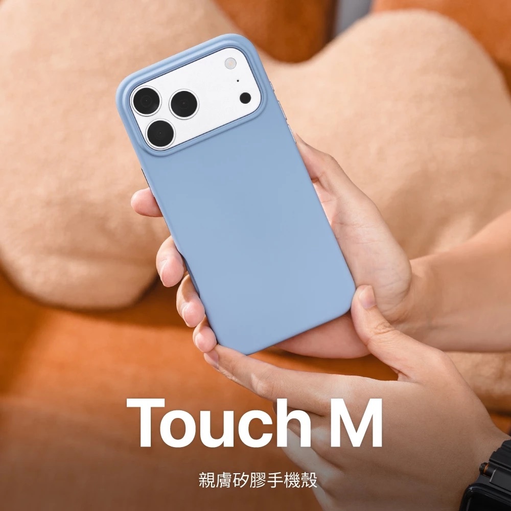 【SwitchEasy】Touch M親膚矽膠殼 iPhone 18 系列