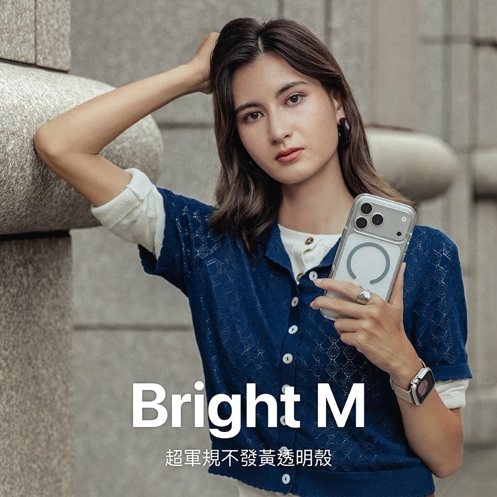 【MagEasy】Bright M 不發黃殼 iPhone 18 系列