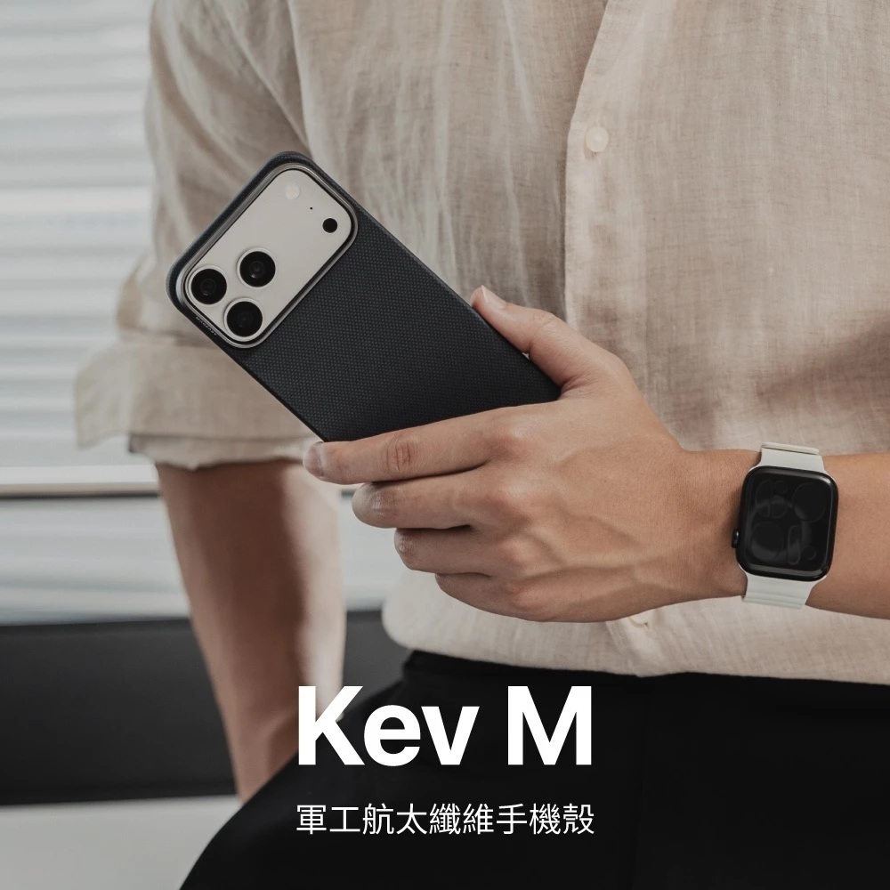 【MagEasy】Kev M 軍工航太纖維殼 iPhone 18 系列