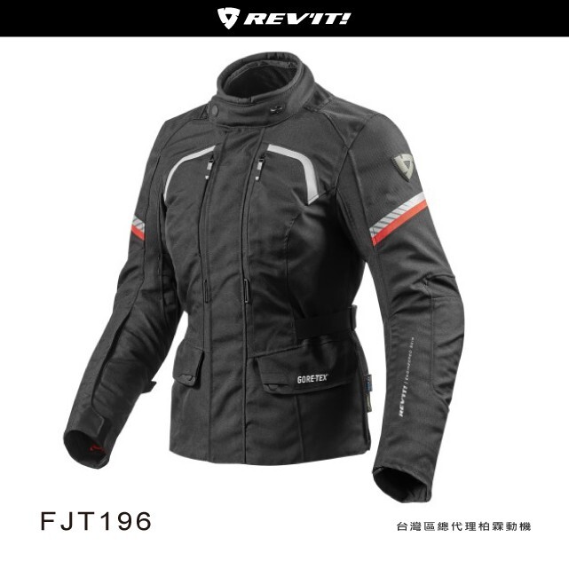 【REV'IT】FJT196 Neptune GTX 女款多功能防摔衣 鳥衣