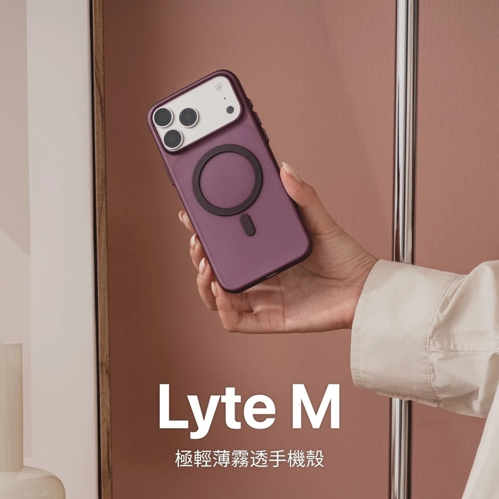 【MagEasy】Lyte M 極輕薄霧透殼 iPhone 18 系列