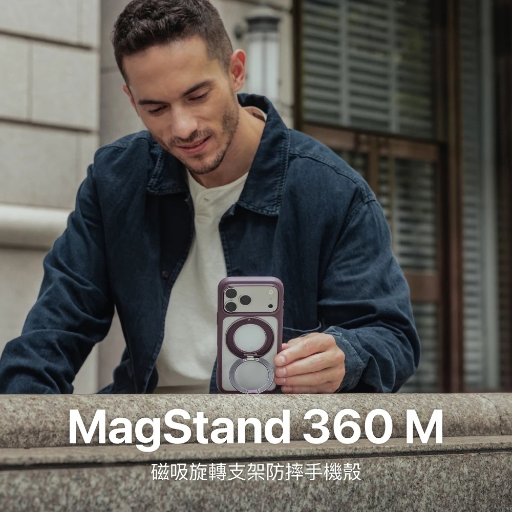 【MagEasy】MagStand 360 M 旋轉支架殼 iPhone 18 系列
