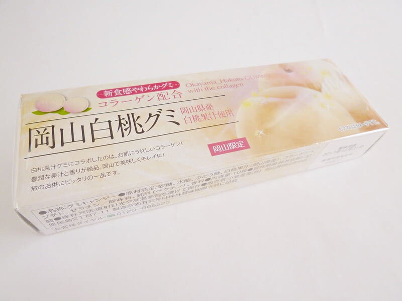【岡山限定】水果膠原軟糖10顆/盒,清水白桃/晴王葡萄*2盒"(J2610 YB708)