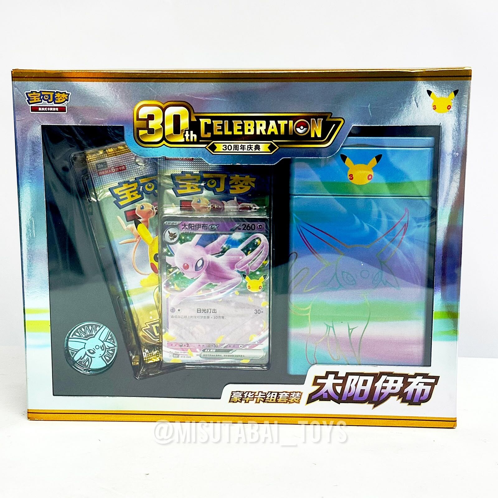 寶可夢集換式卡牌遊戲 30週年慶典 豪華卡組套裝 太陽伊貝 (簡體中文)