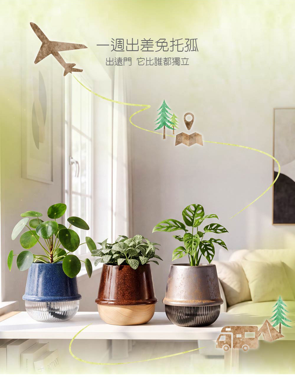 情境圖 7