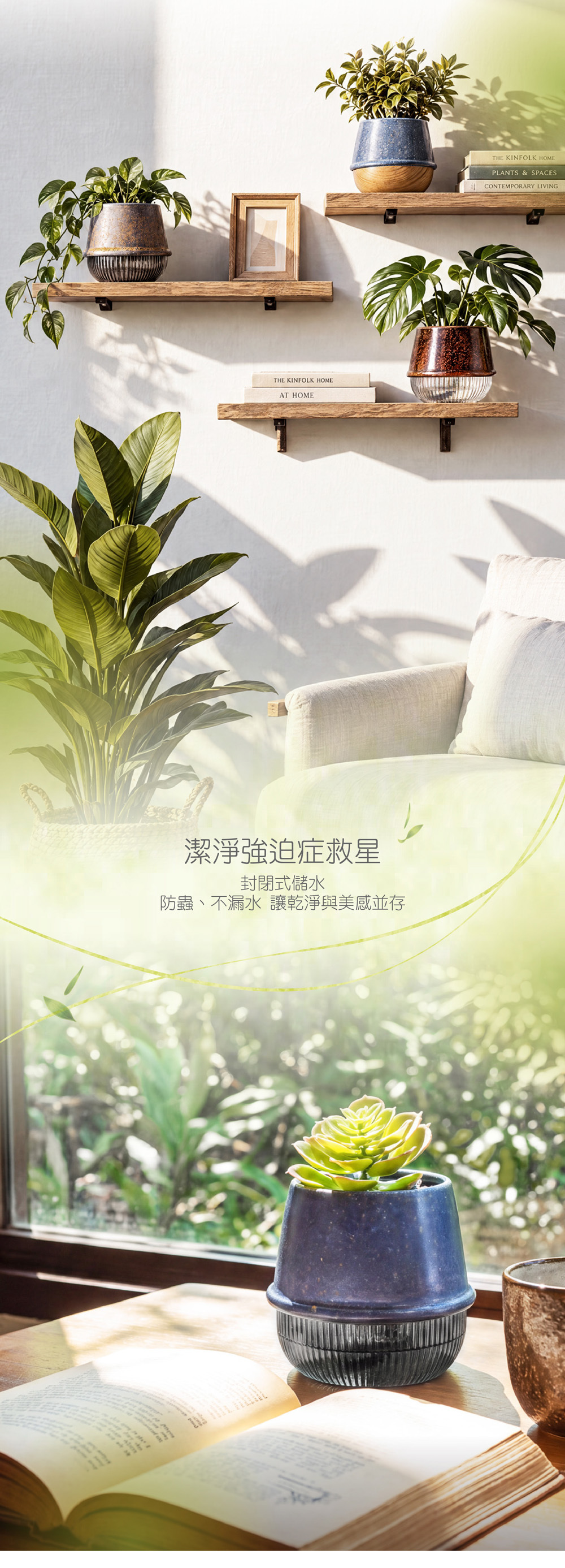 情境圖 9
