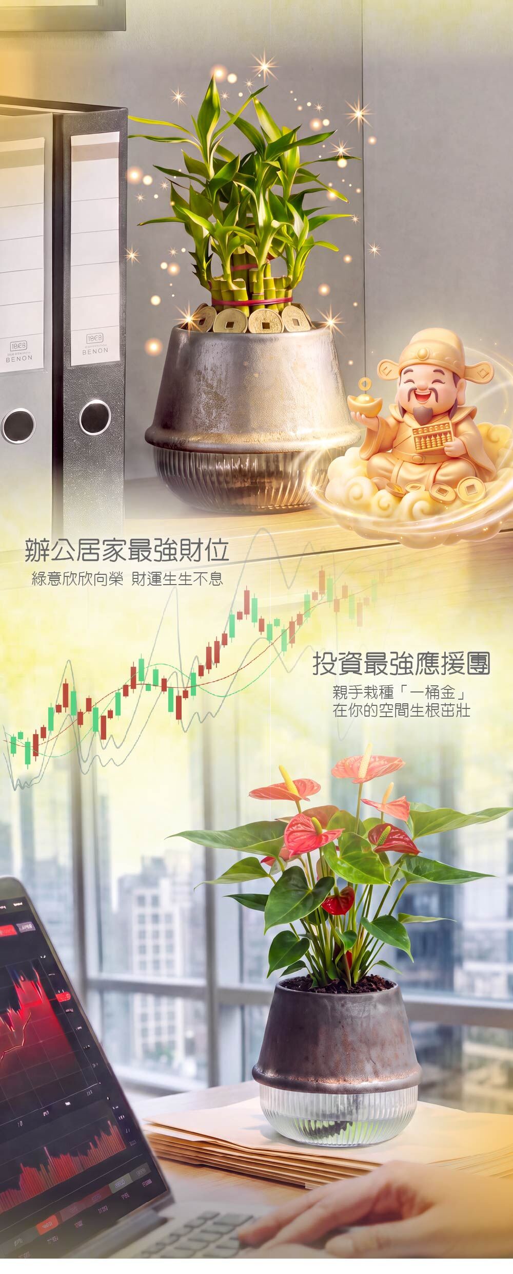 情境圖 10
