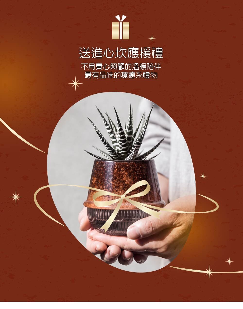 情境圖 11