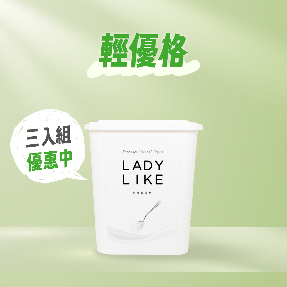 原味輕優格 800g