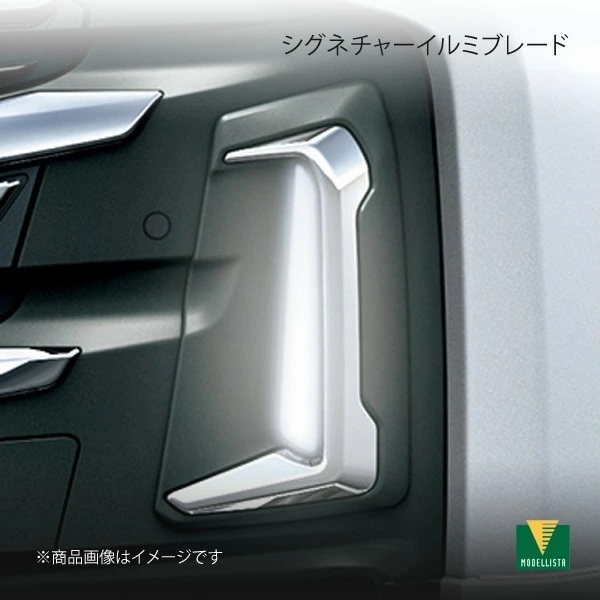 Toyota Noah 90 系 Modellista 的專屬 LED 晝行燈/發光飾條組件