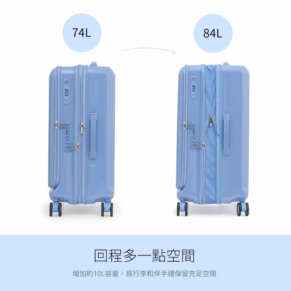 日本ALI Edge2 FrontOpen 24吋前開行李箱可擴充設計，容量由74L增加至84L