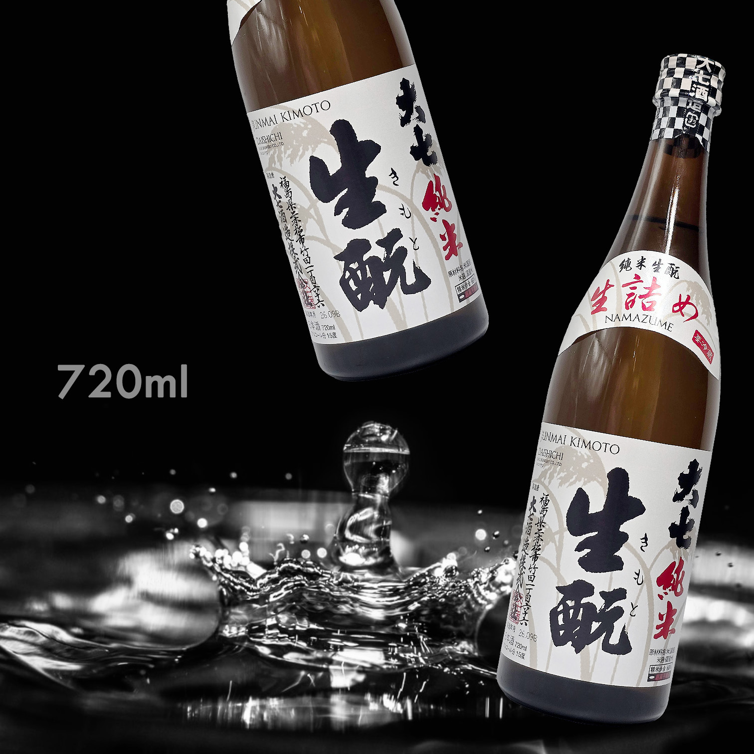 大七 生酛 純米 生詰め (720ML)