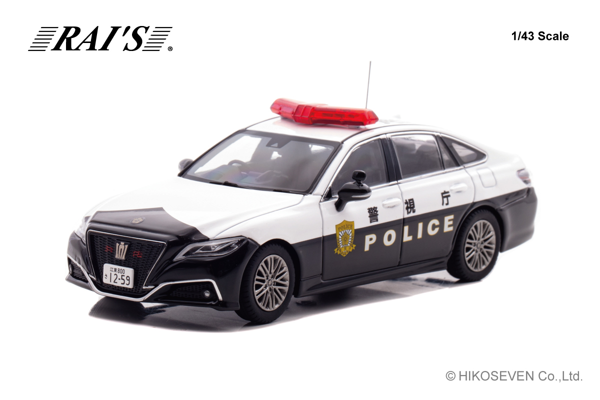 預訂:1/43 RAI'S Toyota CROWN HYBRID (AZSH21) 2025 Highway Patrol Car Tokyo MPD (Soku223) (H7432502)