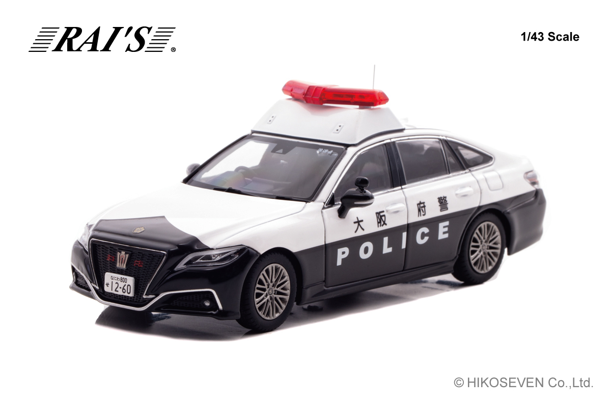 預訂:1/43 RAI'S Toyota CROWN HYBRID (AZSH21) 2025 Police Patrol Car Osaka (Naniwa4) (H7432503)