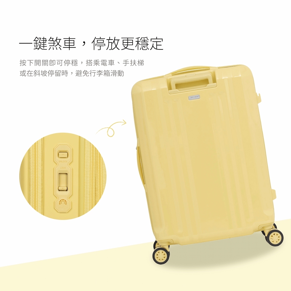 日本ALI Edge2 FrontOpen系列前開行李箱 可煞車設計