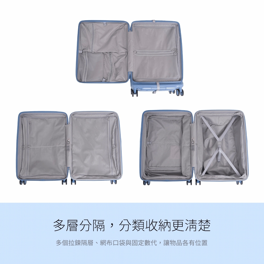 日本ALI Edge2 FrontOpen系列 前開行李箱內部隔層