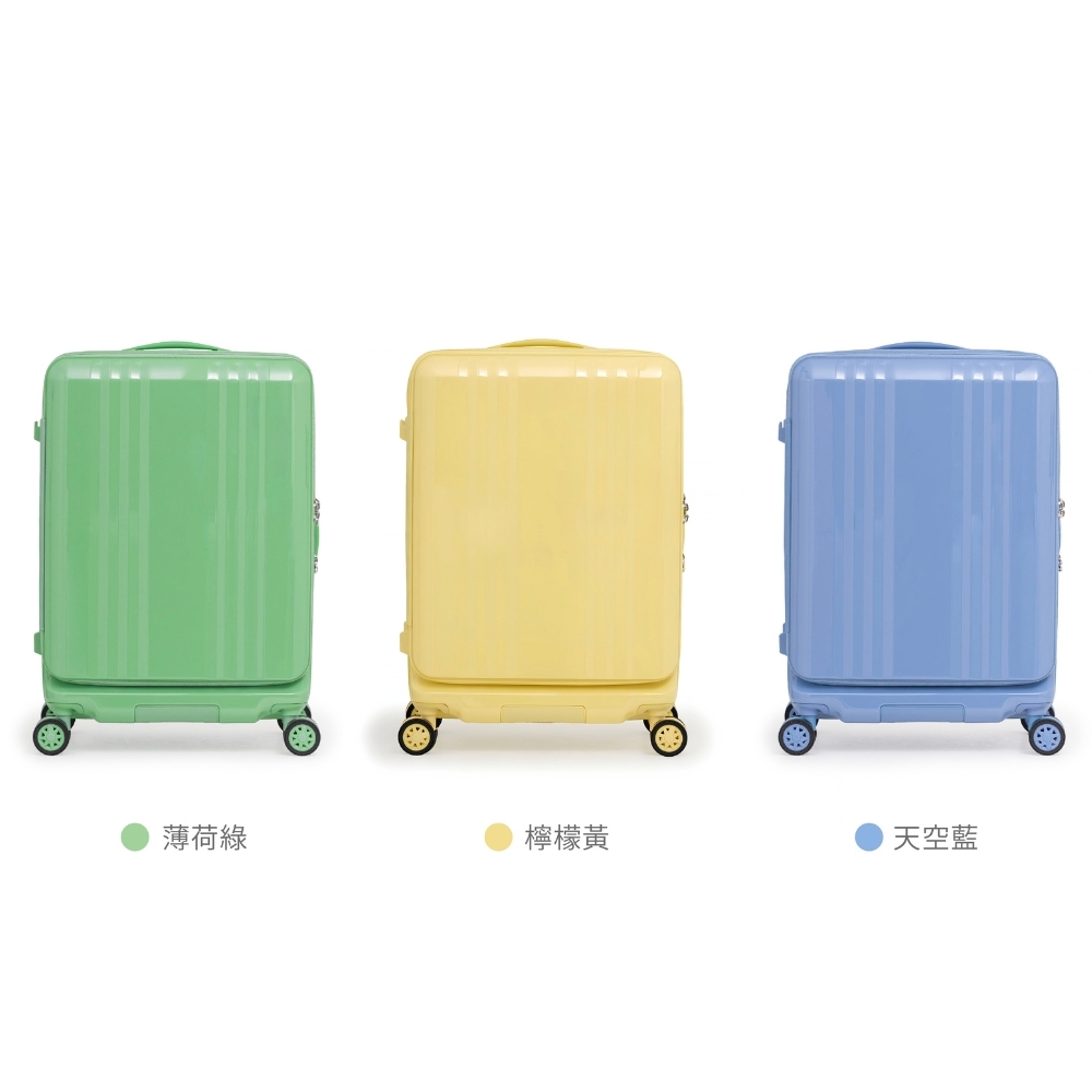 日本ALI Edge2 FrontOpen系列 前開行李箱 三種顏色示意
