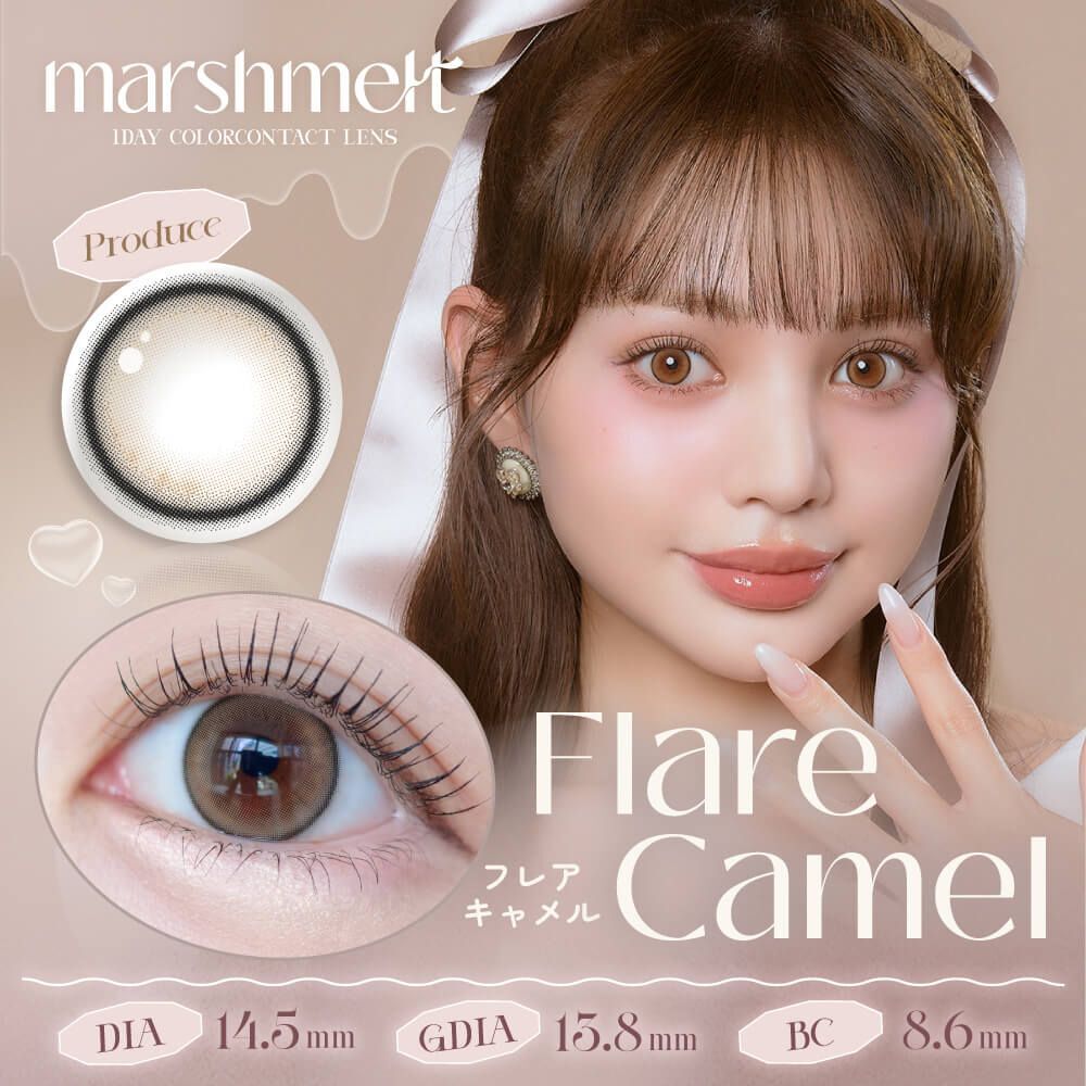 Marshmelt 1 Day (Flare Camel) (10P)