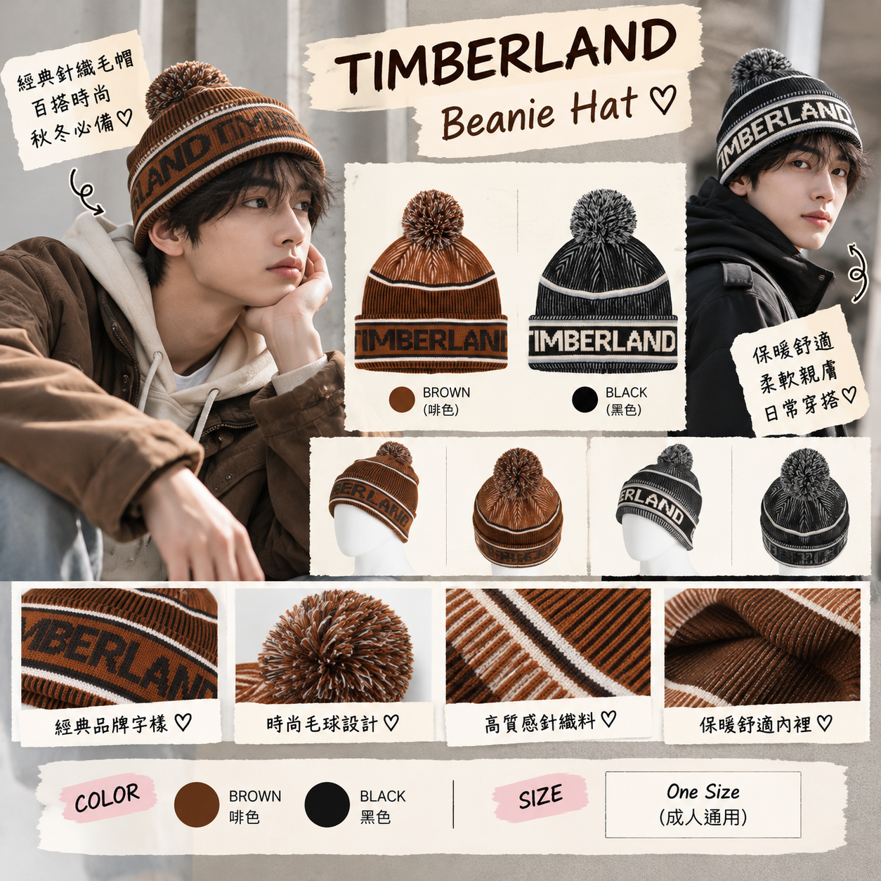 【預購】TIMBERLAND N100832 Stadium 冷帽