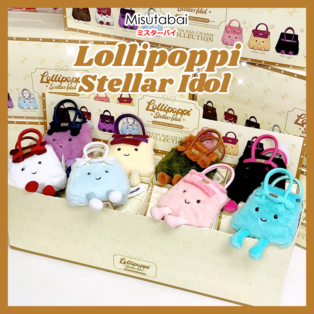 Plush Bag Charm Blind Box – Stellar Idol Series