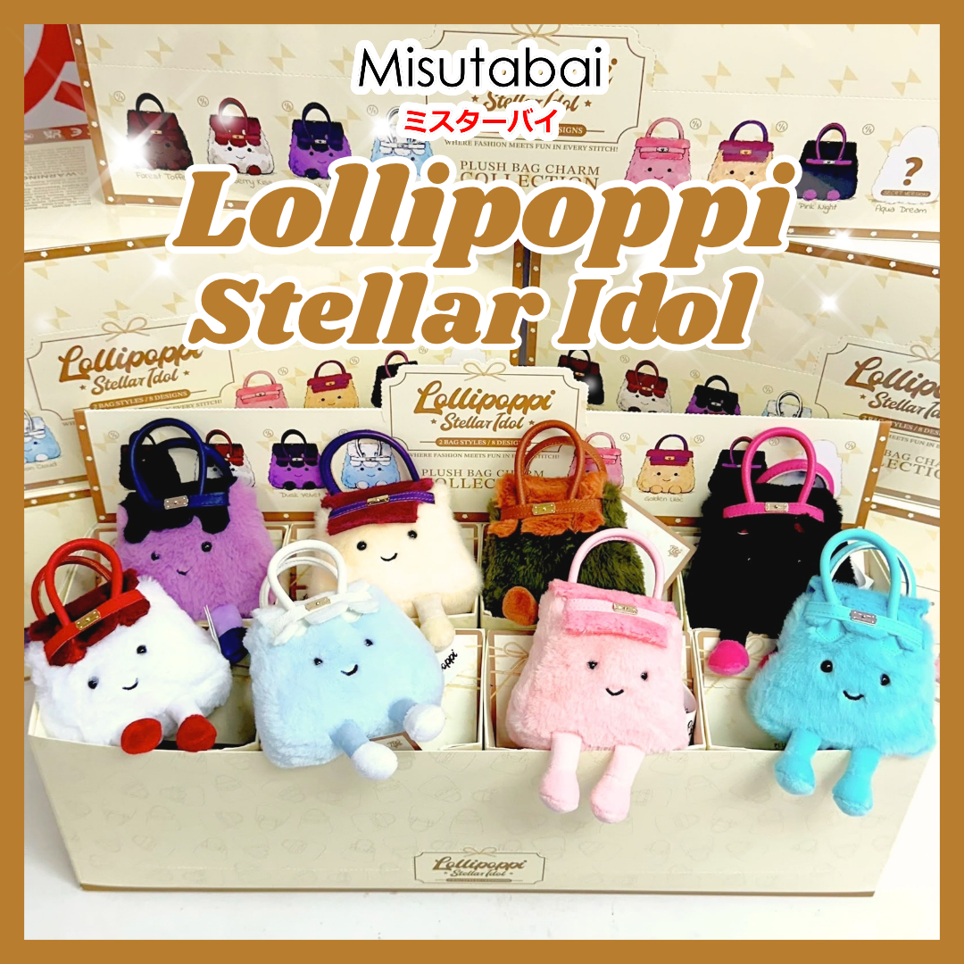 Plush Bag Charm Blind Box – Stellar Idol Series