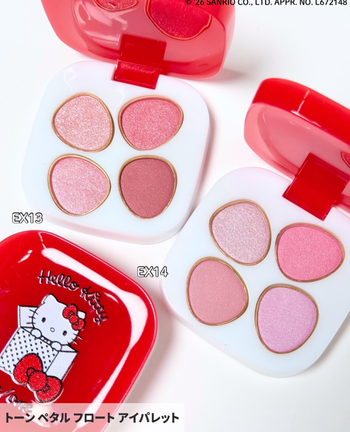 [限定] to/one x Hello Kitty Makeup Collection 2026
