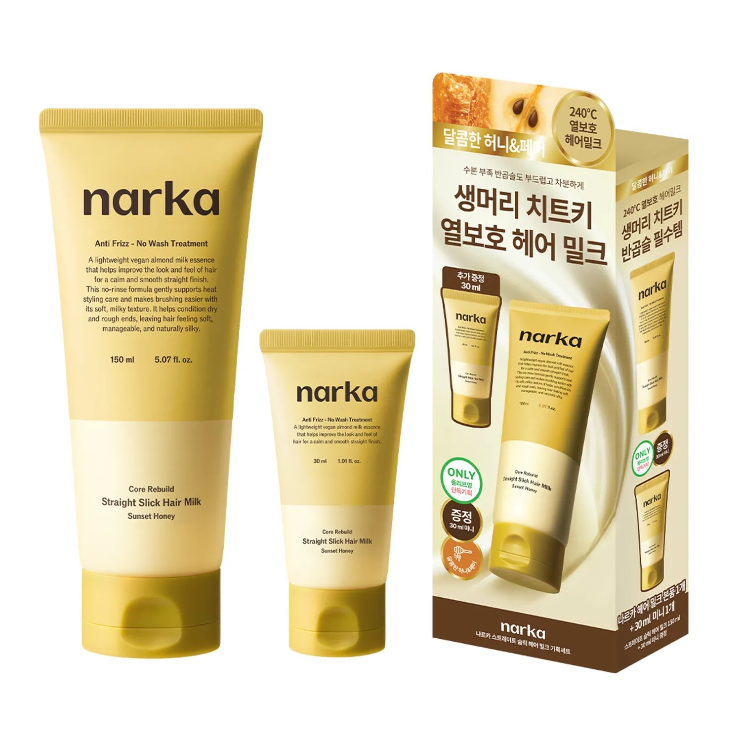 narka Core Rebuild Straight Slick Hair Milk Set  #Sunset Honey