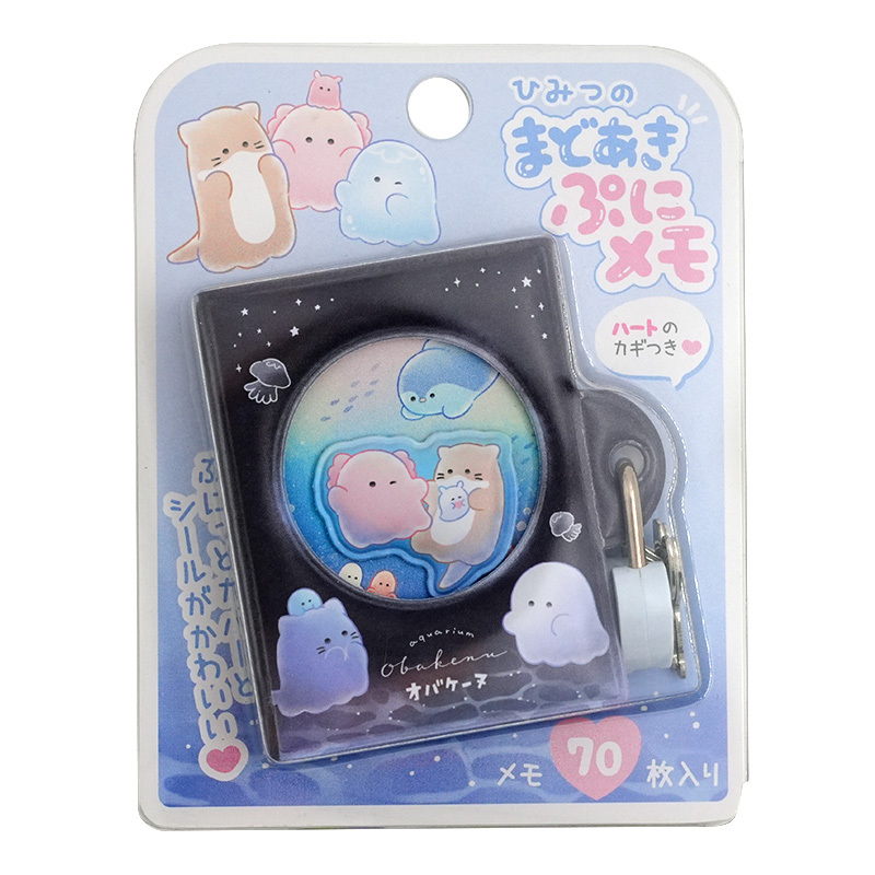 Obakenu Secret Window Puni Memo (Ocean)