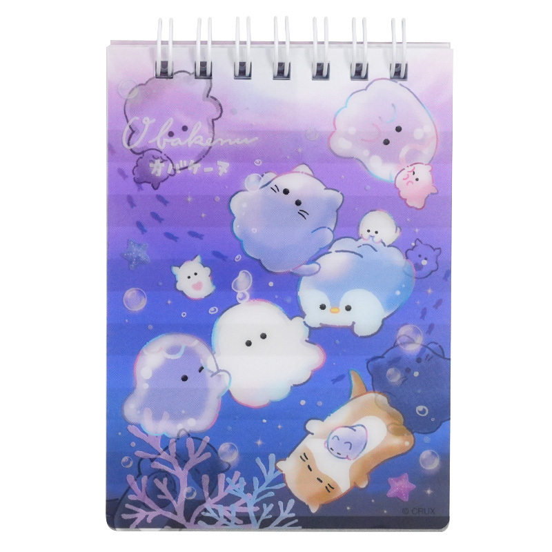 Obakenu Clear Ring Memo (Deep Sea)