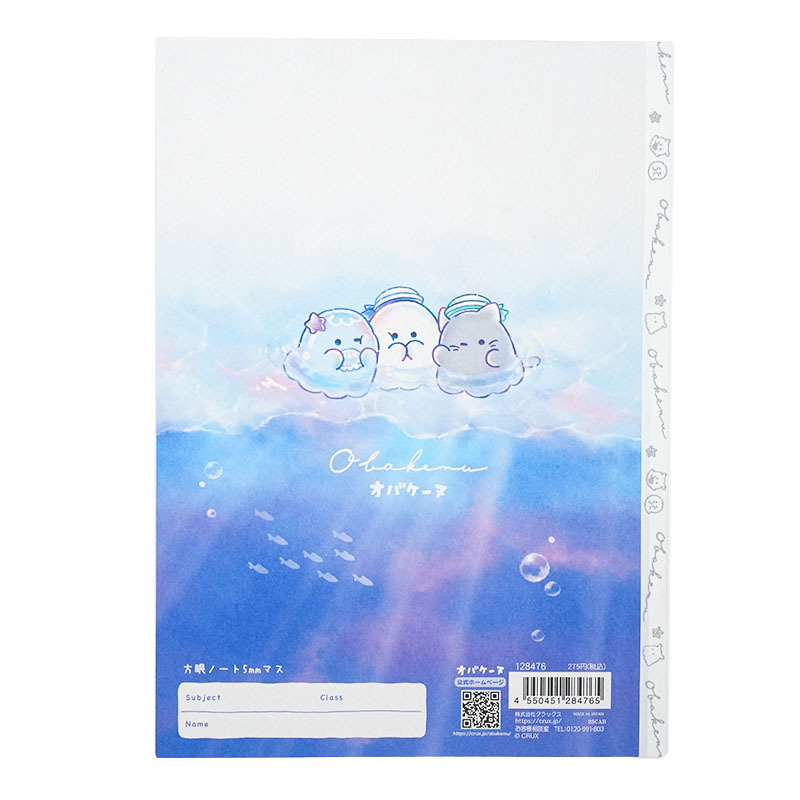 Obakenu Logo Tape Grid Notebook (Ocean)