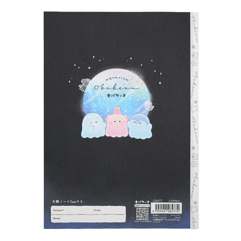Obakenu Logo Tape Grid Notebook (Deep Sea)